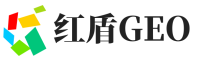 白银红盾GEO